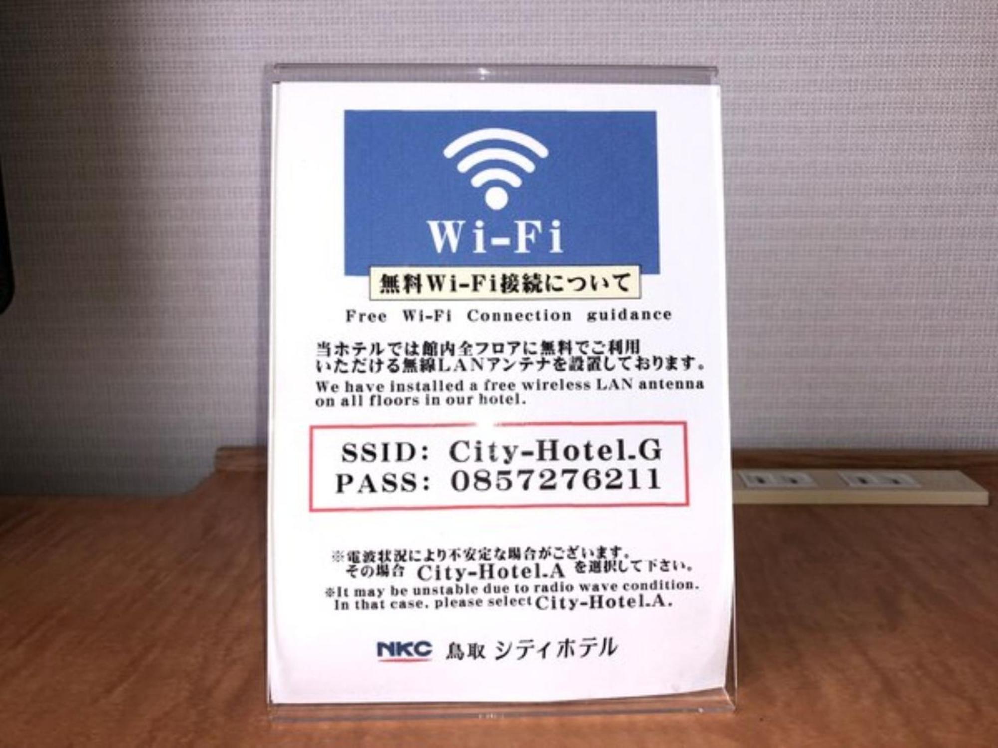 Tottori City Hotel / Vacation Stay 81358 Zewnętrze zdjęcie